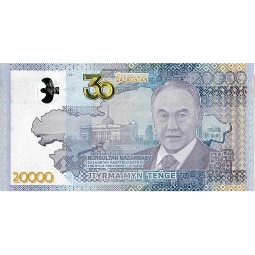 💲 Стикер «Казахстанский тенге» для Telegram