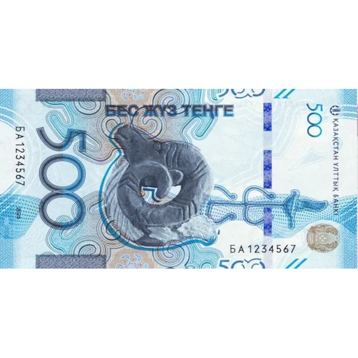 💲 Стикер «Казахстанский тенге» для Telegram