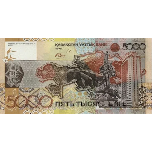 💲 Стикер «Казахстанский тенге» для Telegram