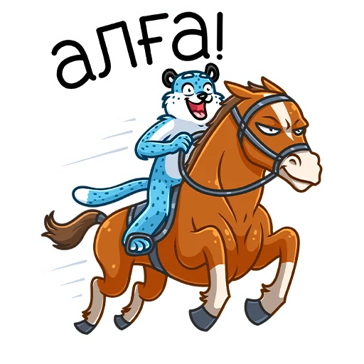 🐎 Стикер «Казахстан» для Telegram