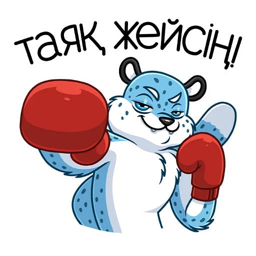 👊 Стикер «Казахстан» для Telegram