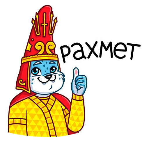 👍 Стикер «Казахстан» для Telegram