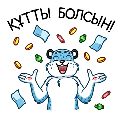 💰 Стикер «Казахстан» для Telegram