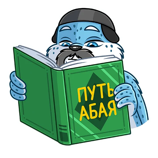 📚 Стикер «Казахстан» для Telegram