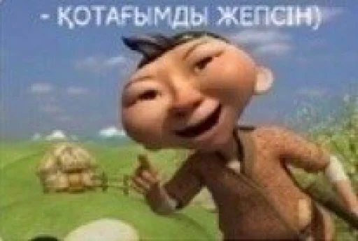 😂 Стикер «қазақ постирония» для Telegram