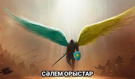 👋 Стикер «қазақ постирония» для Telegram
