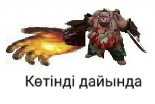 🍑 Стикер «қазақ постирония» для Telegram