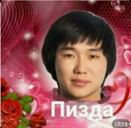🥳 Стикер «қазақ постирония» для Telegram
