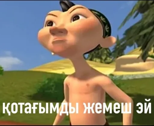 ❗ Стикер «қазақ постирония» для Telegram