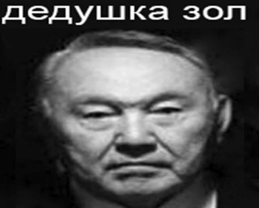 😡 Стикер «қазақ постирония» для Telegram