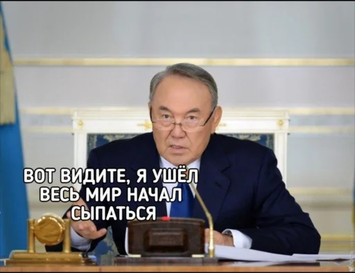 🙁 Стикер «қазақ постирония» для Telegram