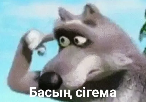 🤨 Стикер «қазақ постирония» для Telegram