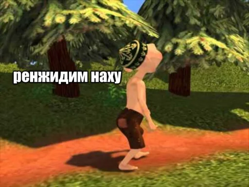 😤 Стикер «қазақ постирония» для Telegram