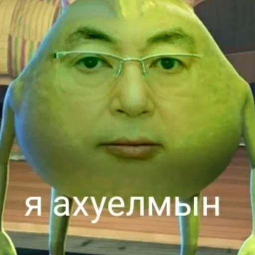 😨 Стикер «қазақ постирония» для Telegram