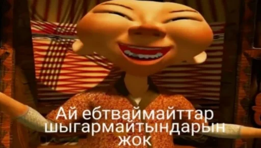 😕 Стикер «қазақ постирония» для Telegram