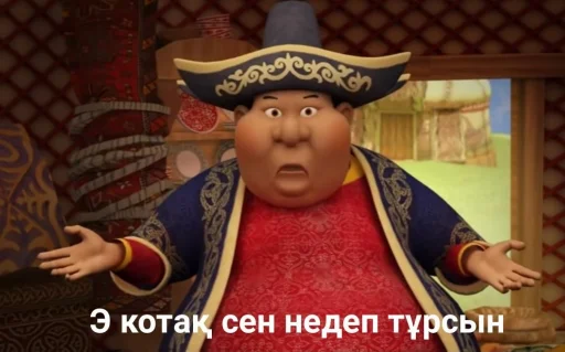 ❓ Стикер «қазақ постирония» для Telegram