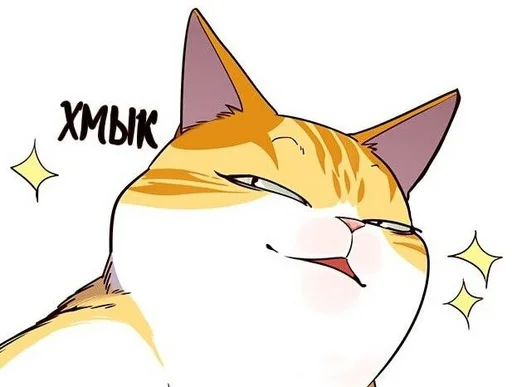 🐈 Стикер «Элисед» для Telegram