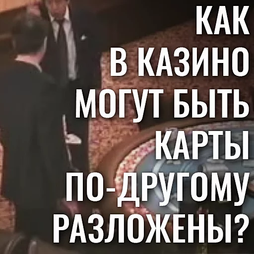 🗣 Стикер «EBANY ROT ETOGO KAZINO BLYAD» для Telegram