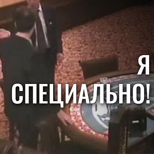 🗣 Стикер «EBANY ROT ETOGO KAZINO BLYAD» для Telegram