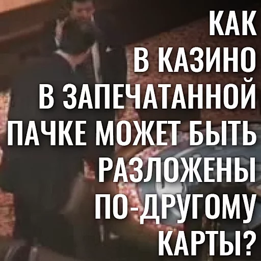 🗣 Стикер «EBANY ROT ETOGO KAZINO BLYAD» для Telegram