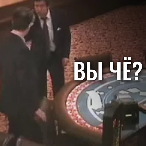 🗣 Стикер «EBANY ROT ETOGO KAZINO BLYAD» для Telegram