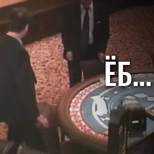 🗣 Стикер «EBANY ROT ETOGO KAZINO BLYAD» для Telegram