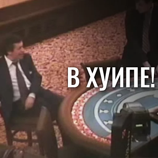 🗣 Стикер «EBANY ROT ETOGO KAZINO BLYAD» для Telegram