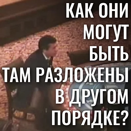 🗣 Стикер «EBANY ROT ETOGO KAZINO BLYAD» для Telegram