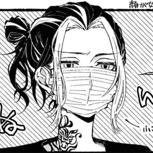 🍃 Стикер «Kazutora Hanemiya» для Telegram