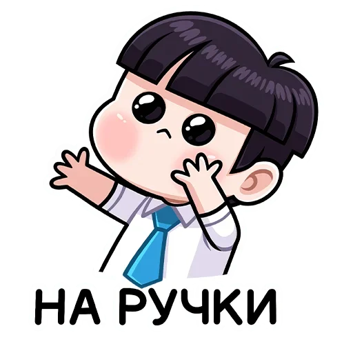 😊 Стикер «Кей Бой» для Telegram