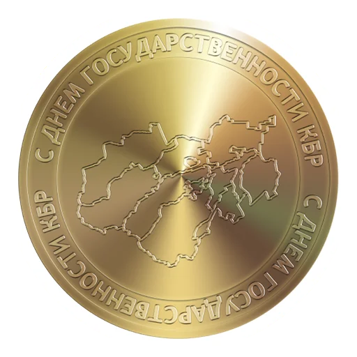Стикерпак КБР для Telegram