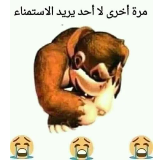 😭 Стикер «почему.» для Telegram