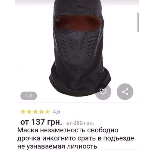 🤙 Стикер «почему.» для Telegram