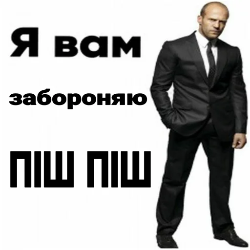🚨 Стикер «почему.» для Telegram