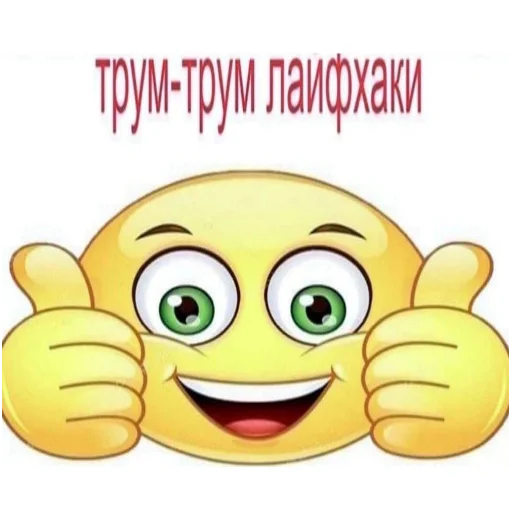 ☺️ Стикер «почему.» для Telegram