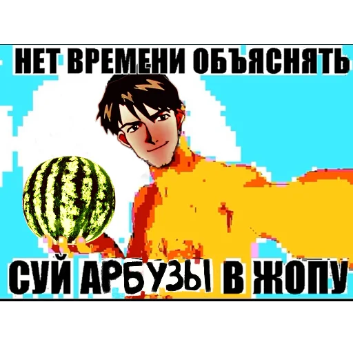 🤙 Стикер «почему.» для Telegram
