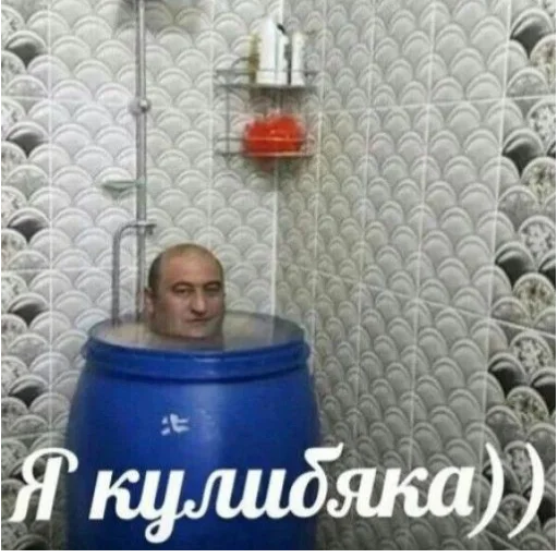 🚿 Стикер «почему.» для Telegram