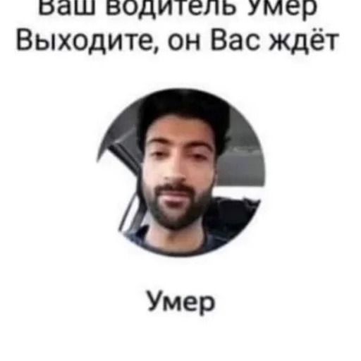🥱 Стикер «почему.» для Telegram