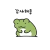 🐸 Эмодзи «Froggy» для Telegram