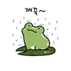 ☔️ Эмодзи «Froggy» для Telegram
