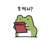 ❔ Эмодзи «Froggy» для Telegram