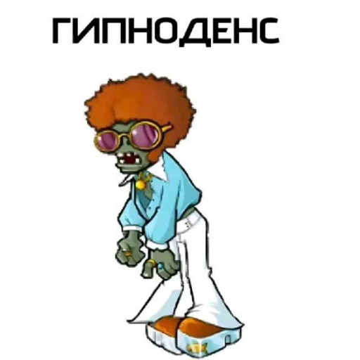 🧸 Стикер «PvZ» для Telegram