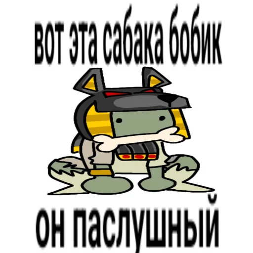 🖼 Стикер «PvZ» для Telegram