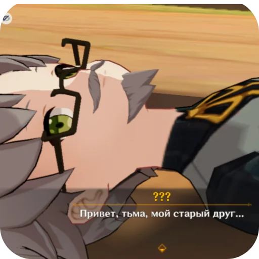 👍 Стикер «PvZ» для Telegram