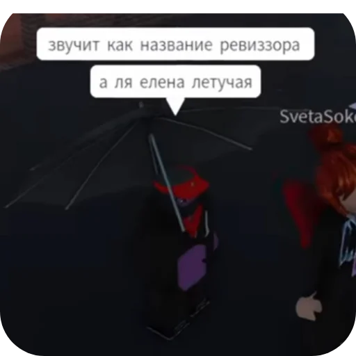 👍 Стикер «PvZ» для Telegram