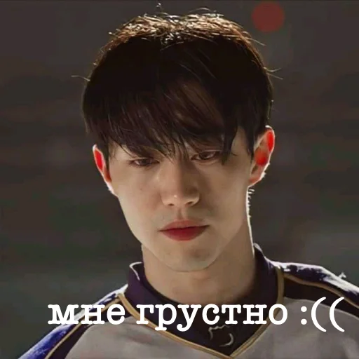 😭 Стикер «дорамы» для Telegram