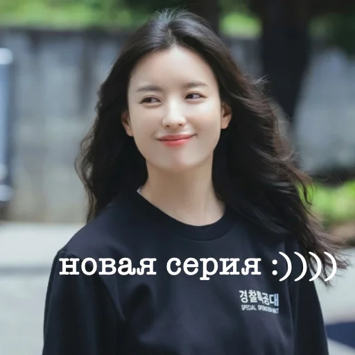 ☺️ Стикер «дорамы» для Telegram