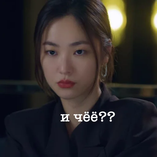 🙄 Стикер «дорамы» для Telegram