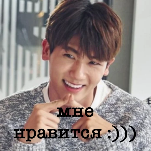😍 Стикер «дорамы» для Telegram