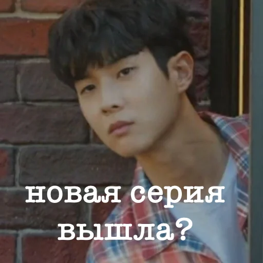 😱 Стикер «дорамы» для Telegram